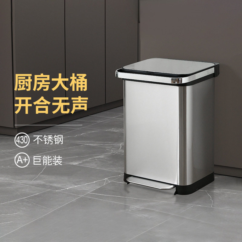洁安惠不锈钢脚踏有盖大容量垃圾