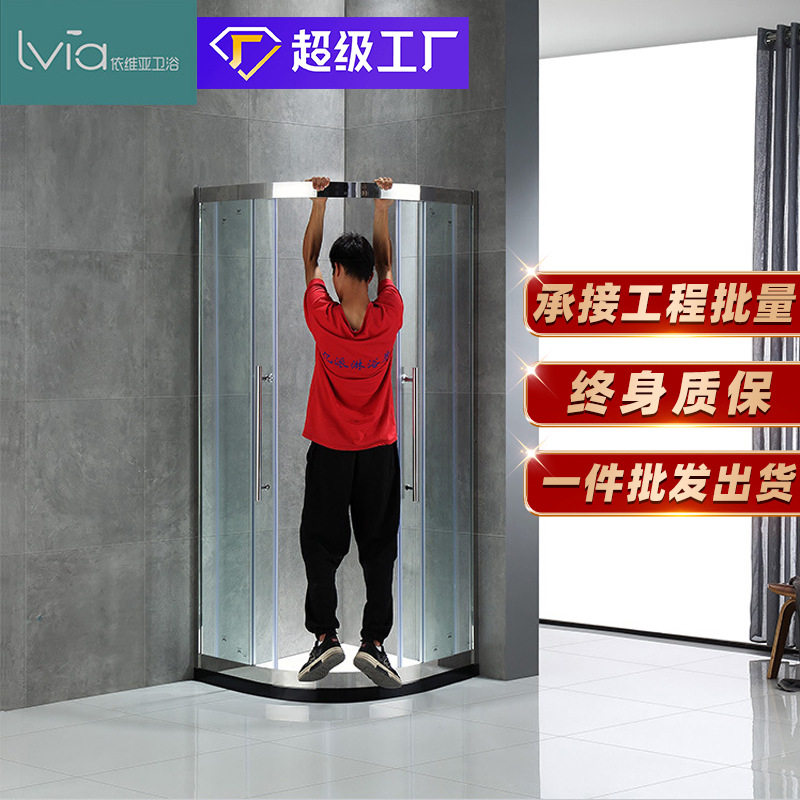 亿派弧形玻璃门干湿分离淋浴房