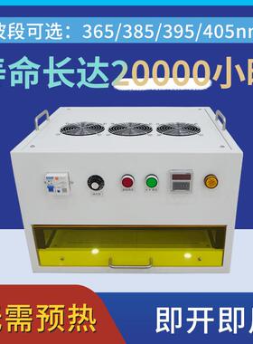 小型YF500365抽屉式紫外线ledu固化箱实验室v胶水油u墨烘v干烤箱u