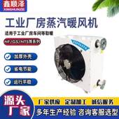 N607BL200 机管热水暖铜风机 500温室大棚蒸汽暖 NBL 3风00
