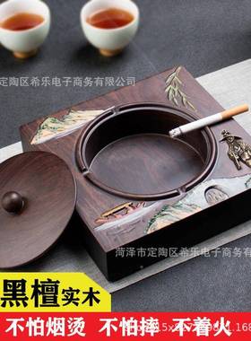 档黑檀色烟灰高缸带家盖大号01299用客公厅办防摔烟灰缸