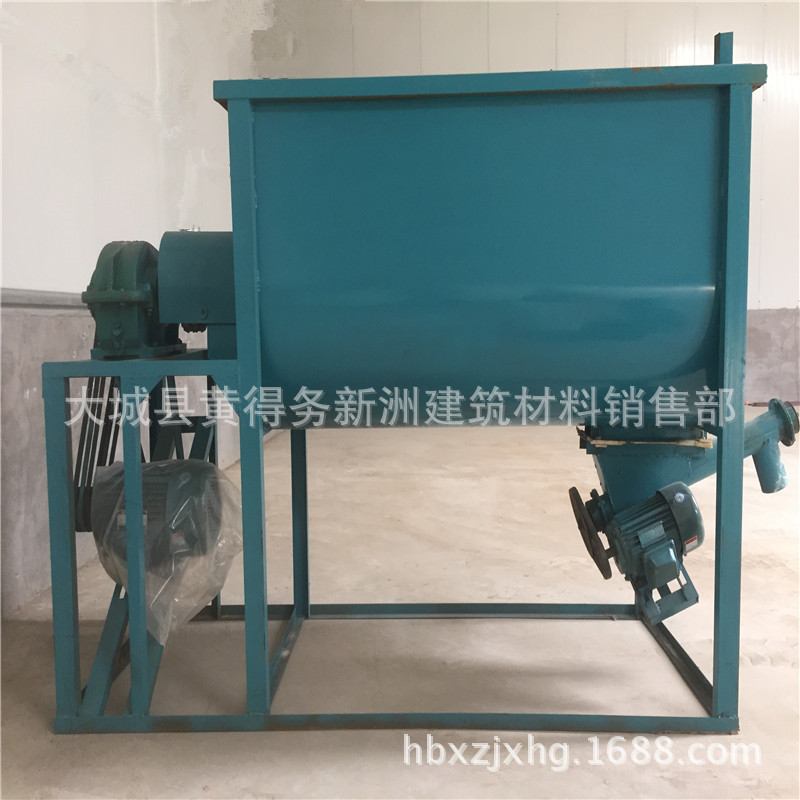 卧式干粉砂浆腻子胶粉搅拌机
