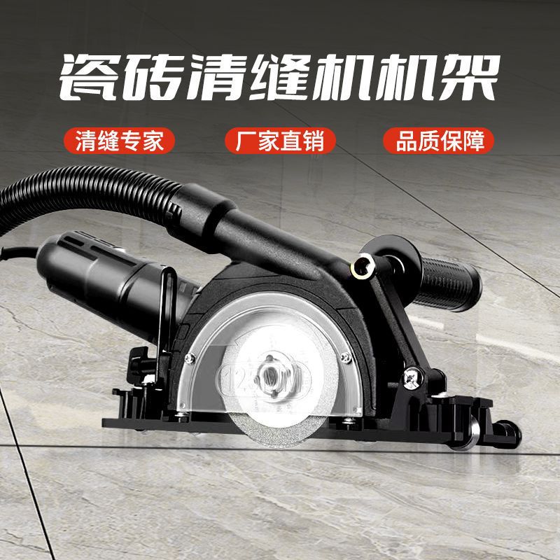 电动清缝锥瓷砖缝隙开槽处理