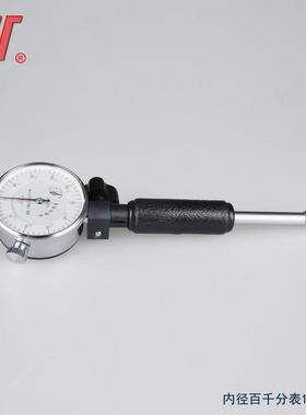 成量内径百5分表千分表6-10--18035-0-10-25JAF0-450*0.01mm42