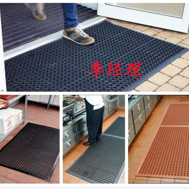 酒店餐厅防滑疏水橡胶地垫带孔