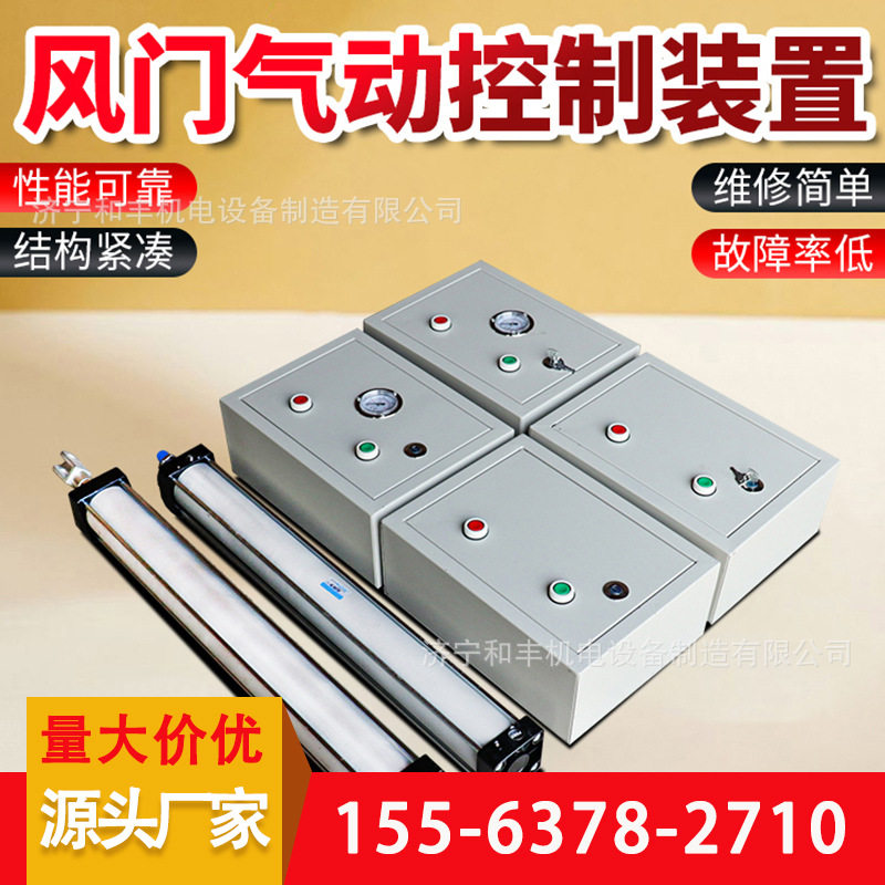 矿用全自动气动闭锁系统现货