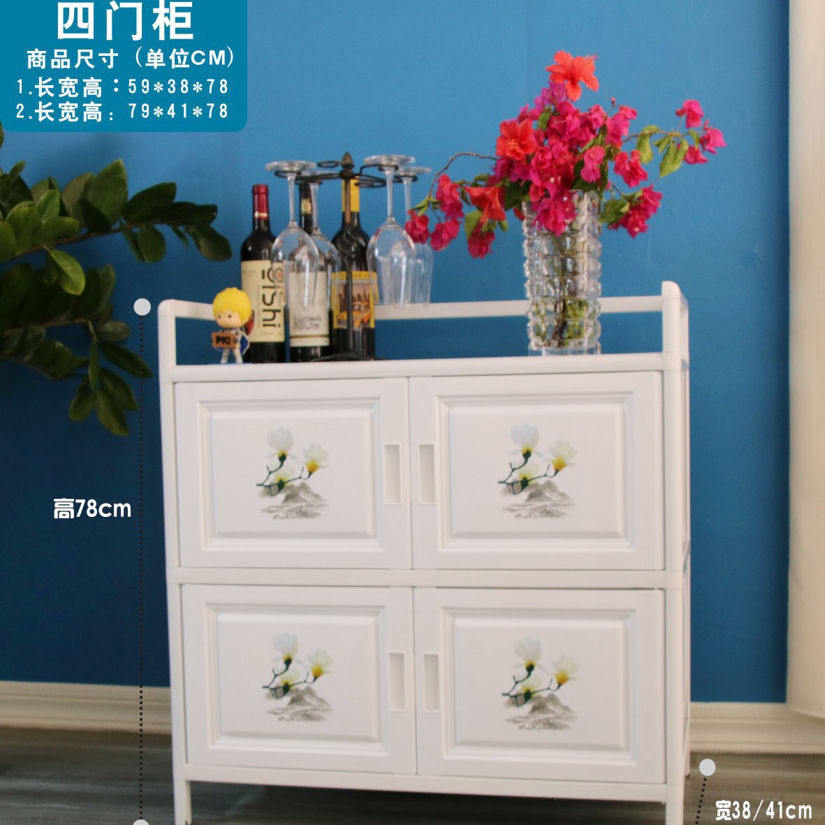 59宽塑料开门式厨房置物柜收纳柜储物柜简易组装厨柜铝合金橱柜