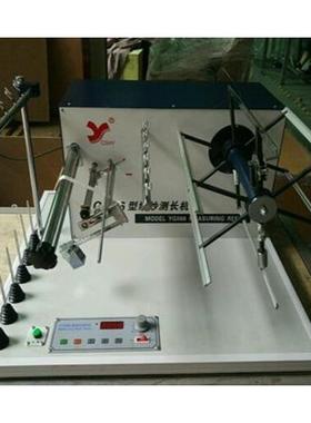 YGYG086086纱测长机纺织示电子配称调速板件显缕板纱线支数称