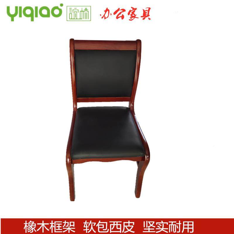 议实木办公桌椅职员软办包家电脑椅子单983位公具会椅木质皮革软,商业/办公家具,办公电脑椅/职员椅,淘宝优惠券,粉丝福利购,淘宝优惠卷