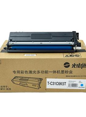 原于装光电通T-C31墨粉盒用OEP310/31112/3115/31T-C3130K001/304