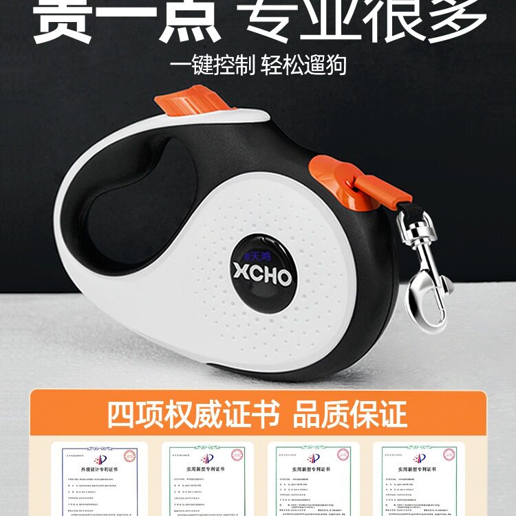 自动伸缩遛狗牵引绳大型中小型犬