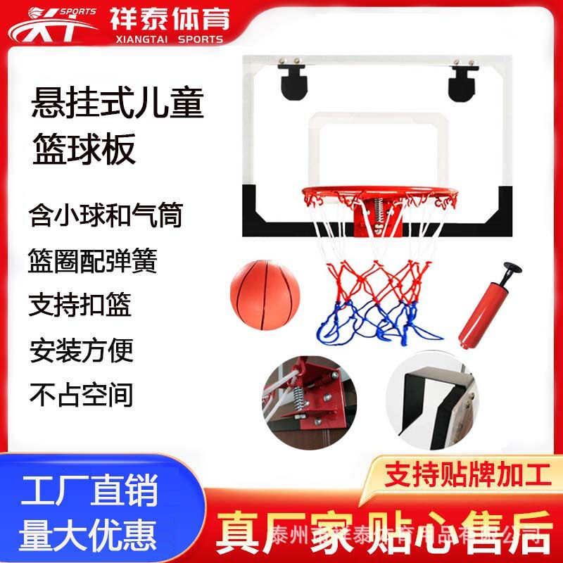 迷你壁挂免打孔透明可扣篮板