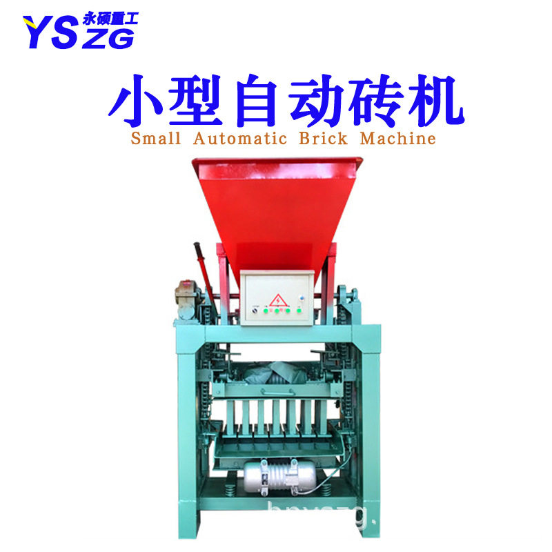 4-35型带料斗免烧彩砖成型机
