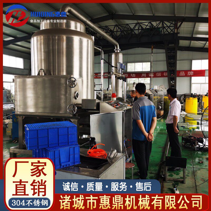 供应香菇真空油炸机 地瓜干油炸机设备 全自动果蔬脆油炸机设备