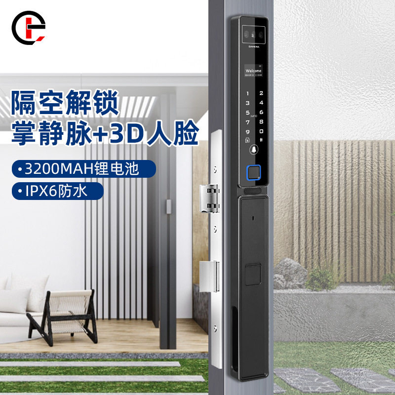 全自动人脸指纹防水推拉门智能锁