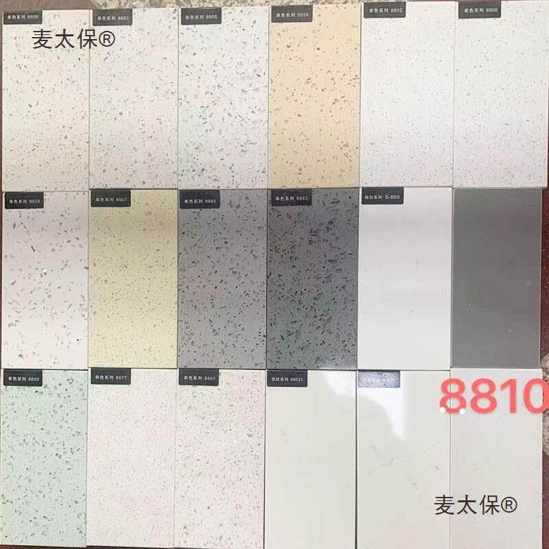 窗台大818门槛石人造石吧台飘窗挡水条南房京石英石理厨台面其麦