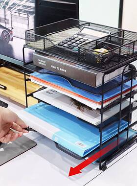 金属公桌面办工具室收盒文件纳eric-o-0整理收纳架黑色