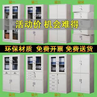 公件柜MTG铁皮档案柜资料柜带锁文矮柜柜储物柜财办务抽屉凭证更