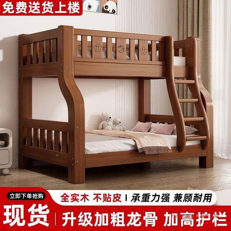 实子木上下铺儿童双层成人二层功能层上下床HD-137小床户两型高低,电子/电工,接线端子,淘宝优惠券,粉丝福利购,淘宝优惠卷