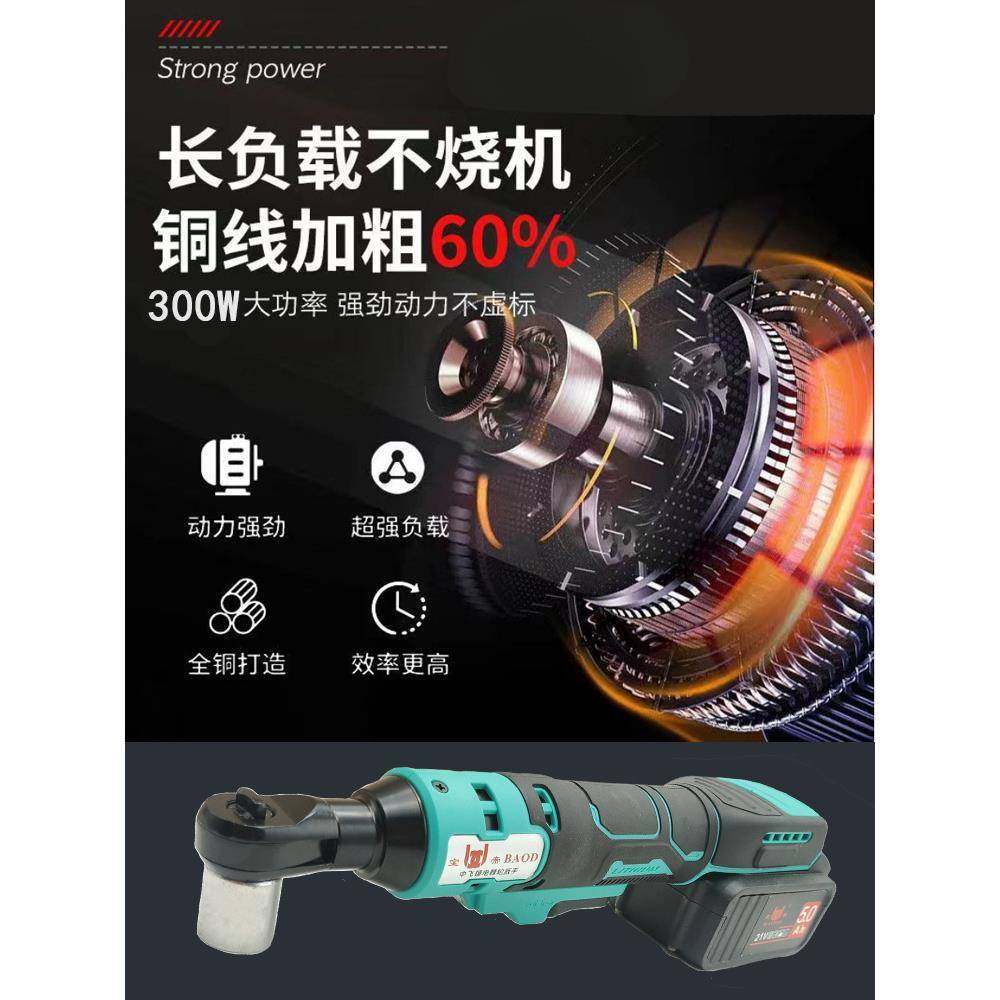 电度棘轮扳动手充电手90直角电动扳21V角LPH向锂电扳手舞台桁架,鲜花速递/花卉仿真/绿植园艺,其它园艺用品,淘宝优惠券,粉丝福利购,淘宝优惠卷