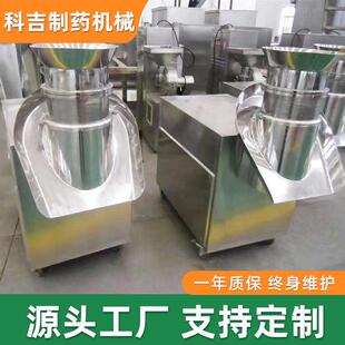转酸梅晶旋转制机宠物粮颗粒544造粒机农业复合肥旋制粒粒机