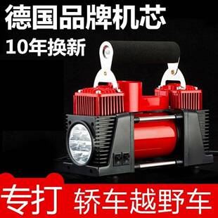 贝斯迪车载充气泵双12v功率缸汽车大气泵自动高压电动打垒370德打