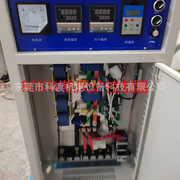 半桥电磁加热器20-80KW线圈