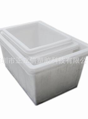 业工厚胶箱塑料物周RXV转箱大号流胶箱加养殖箱物料箱长方形塑料