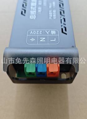 雷达隐藏感应载波楼踏一步梯灯控制器单三色三合PJK器电源一体PBL