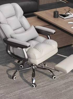 脑椅家用舒适久坐办电公XIO老椅可躺沙发座椅椅宿舍电竞板椅旋转