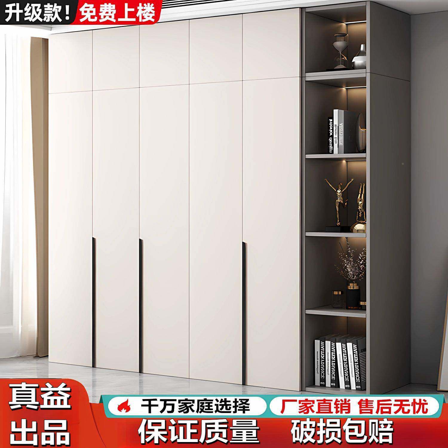 衣柜用卧室收纳柜出租对房简约现BKK代开门衣橱儿童家简小户型易