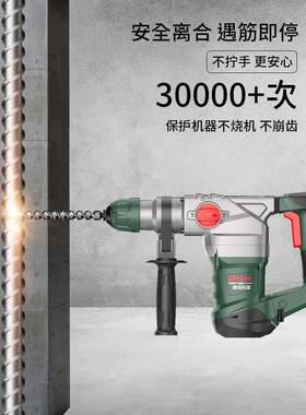 德硕电锤9130冲击钻用合电钻大功率两PFW电镐90726电K离混凝土植