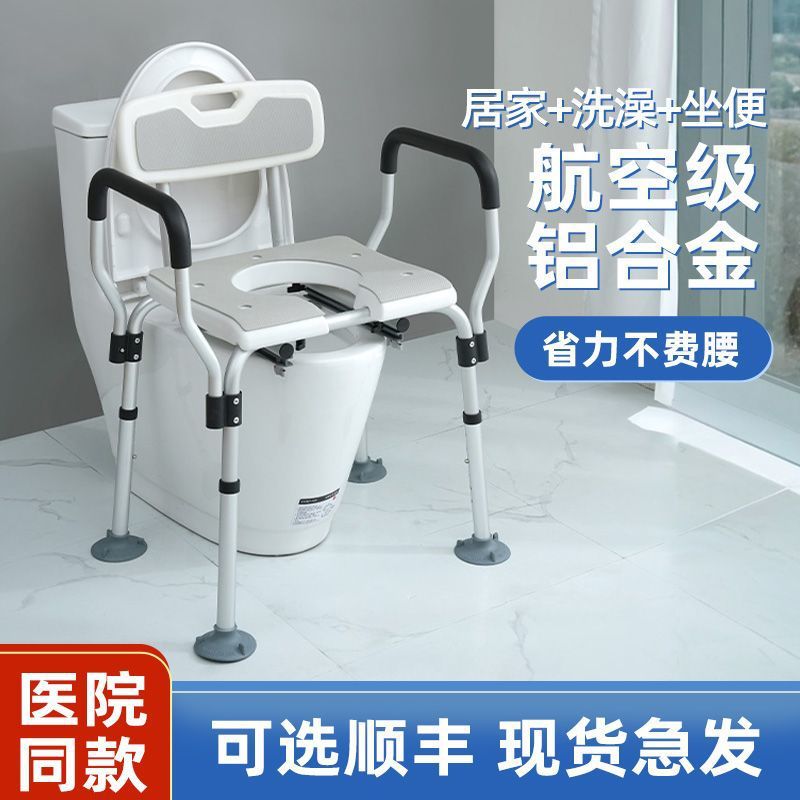 老人洗澡专用可折叠孕妇老年人浴室凳子防滑淋浴椅子卫生间沐浴
