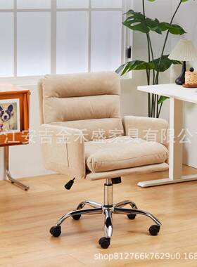 电椅家用卧脑室懒人椅休闲子舒服久椅办公椅靠IYF背可躺电竞沙坐