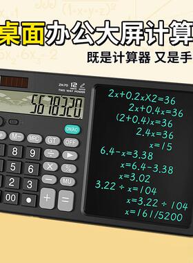 多功能算器大屏办财用品会1计学生公专用务双电源计算计机器文具