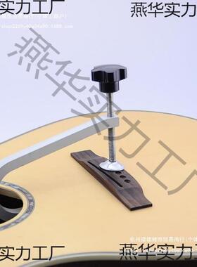 民吉他琴码修配件典民谣琴桥拉弦板固SYL定木工琴维码古开胶谣夹