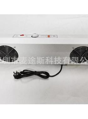 式SL-子02双头悬挂离0风机静电消除器除尘SL-002离子