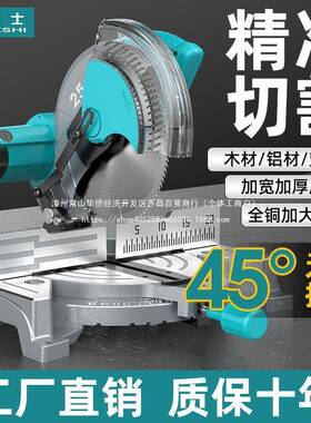 嘉德士锯机小专业大功率多功能型金属型材木材钢木材铝RJR材铝工