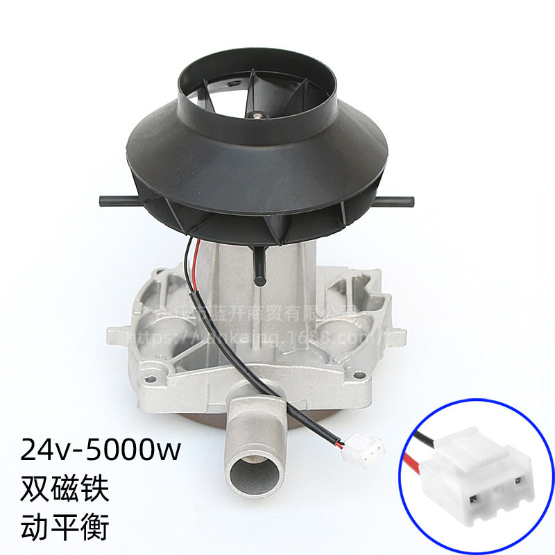 24V风机总成驻车加热器散热助燃