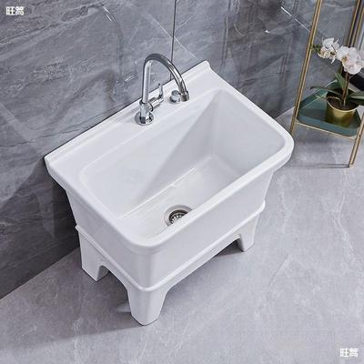 948阳台高脚陶瓷拖把池大号腿带拖布池落式地家用生间小号卫洗墩