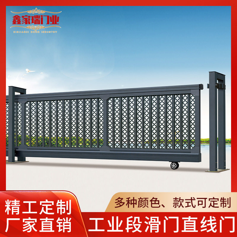 电动伸缩门平移直线门无轨铝合金推拉悬浮工厂小区大门电动遥控门