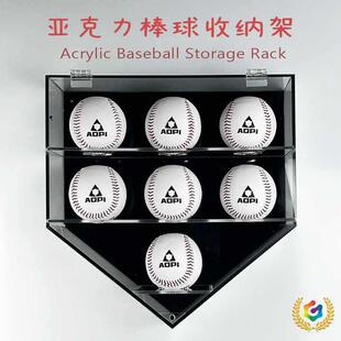 ?亚克力棒球收纳盒挂式 现货防磁尘吸门垒球网壁球透示PD201335明