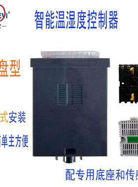 欣0科亿牌转686盘式XY-CW0Q多功1能智能温湿度控制器箱式K变电站