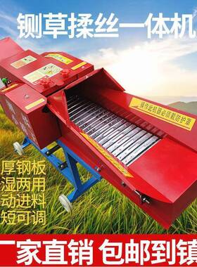 德国进口型铡草FGU机卧式干湿用铡草丝机牛羊两养殖铡草新揉丝揉