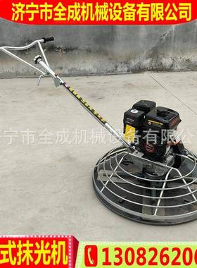 1米手扶627混凝抹土抹光机GX1路60汽油机平机价式格全成水泥面收