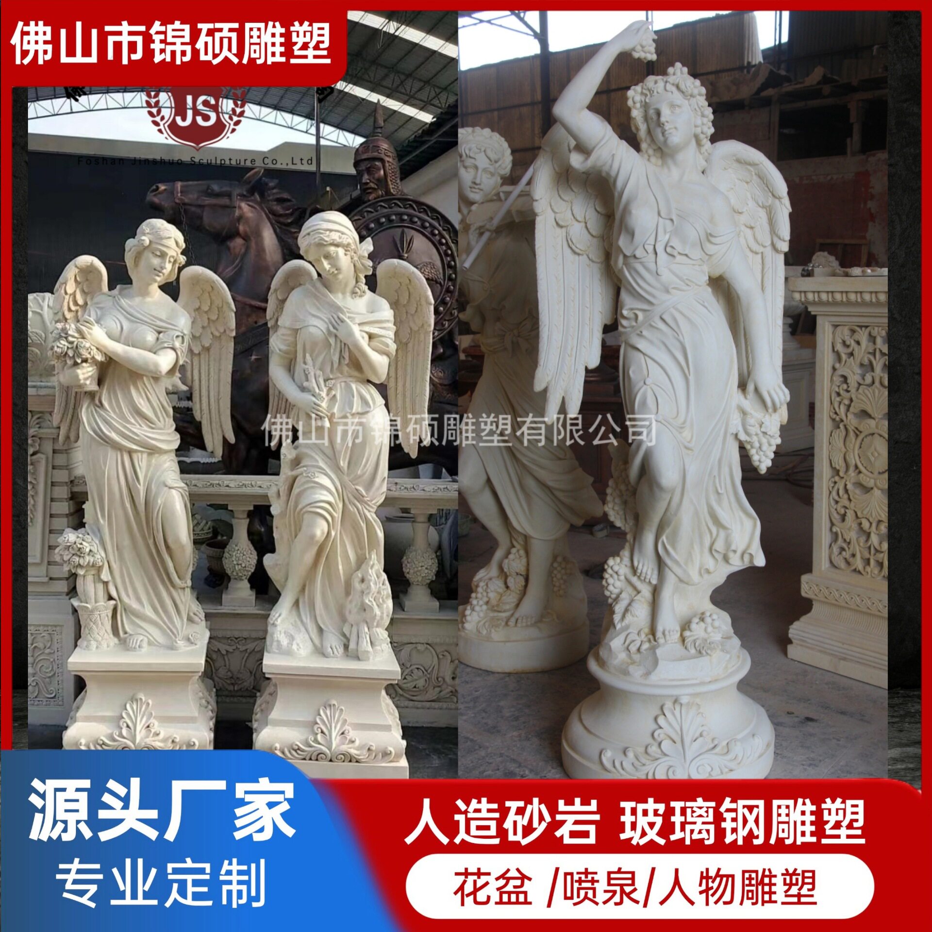 酒店玻璃钢仿石欧式天使圆雕