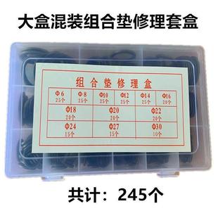 GB982组合垫垫片压油管油IFX封包胶垫胶橡金属高密封垫圈空心螺丝