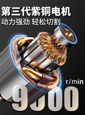 角迷你磨机电家用打磨小型锂电切割机多功能缝URR机电动清充砂轮