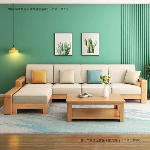 新中式实布木沙发原床用客厅全al123实木小户型组合现两代简约木