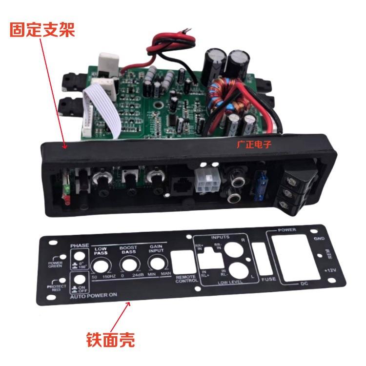 12V车载超主薄铝合金座低音炮功放主汽车音响椅短钢炮板功板放板